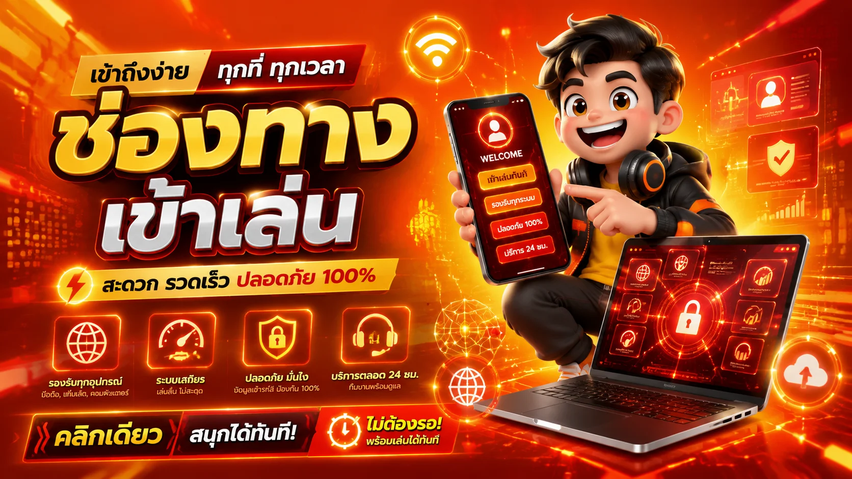 แบนเนอร์ SOLOMON168 เว็บตรงสล็อตและคาสิโนออนไลน์